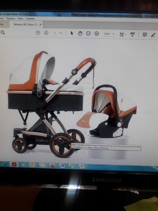 Прогулочная коляска