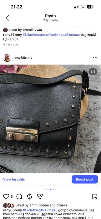 Furla оригининална чанта от ест.кожа