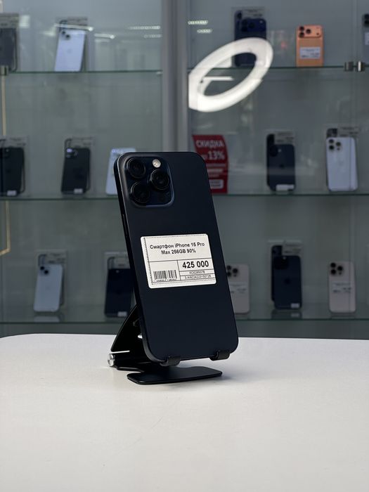 Iphone 15 Pro Max, Айфон 15 Про Макс, Рассрочка, Апорт Маркет