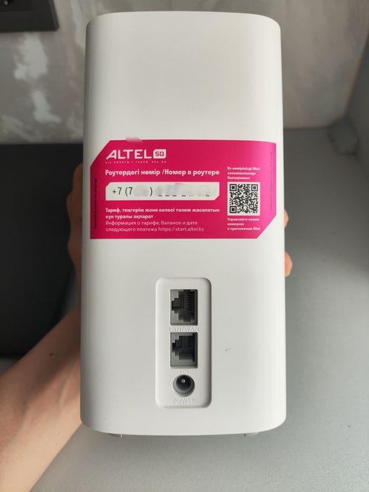 Altel 5G роутер.