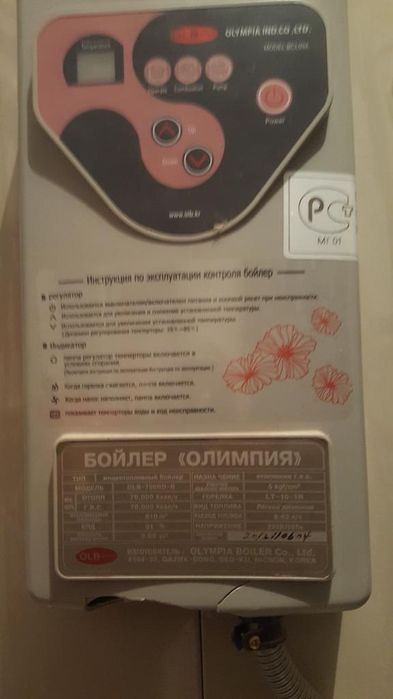 Электрокотел алимпия