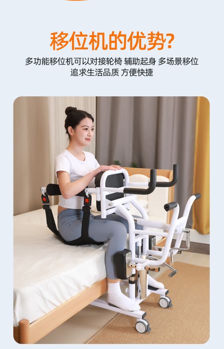 Подъемник для маломобильных людей