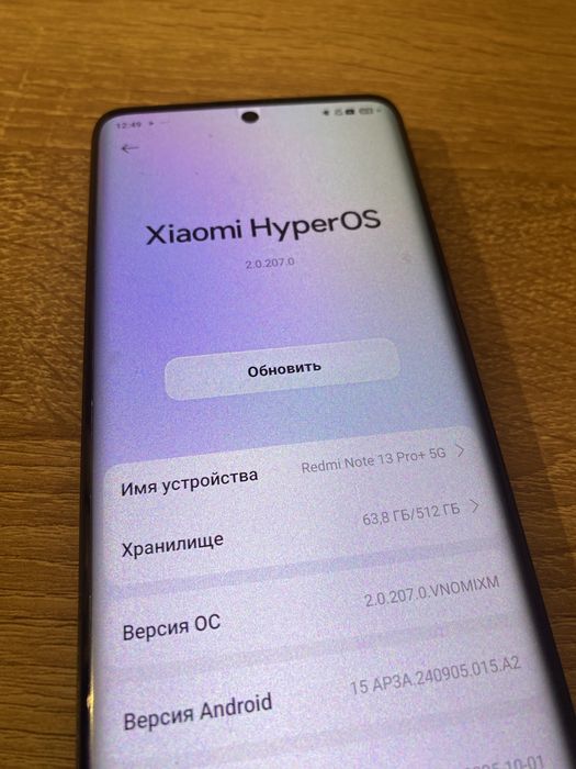 Редми нот 13про + 5G