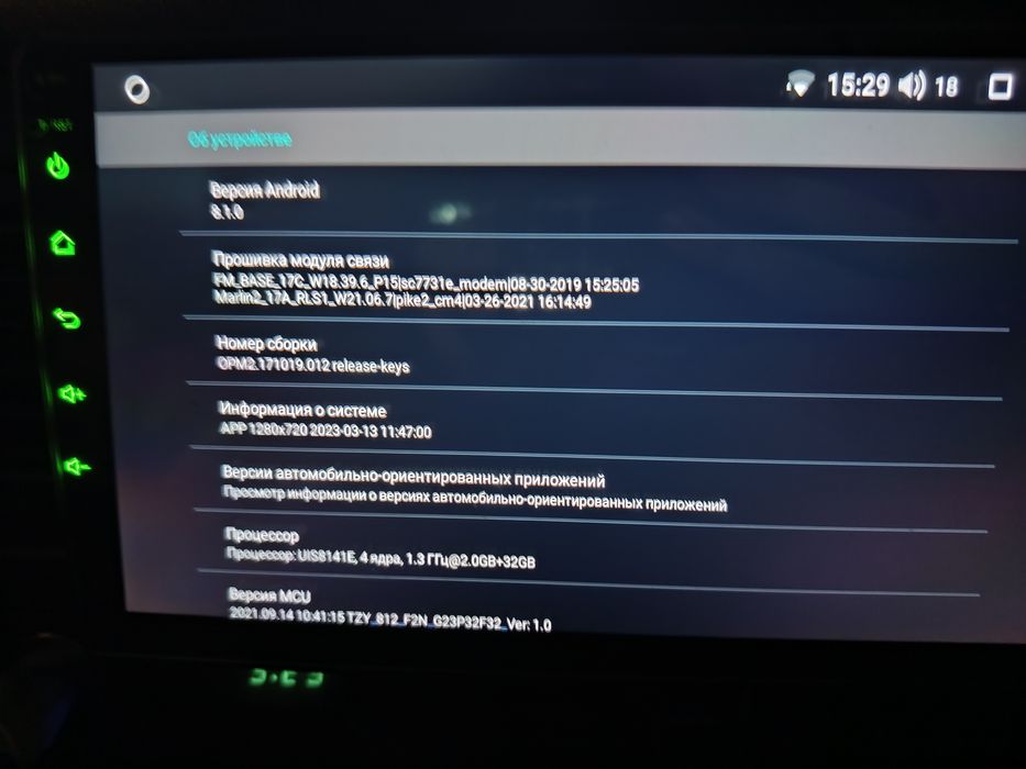 Android магнитола   2×32