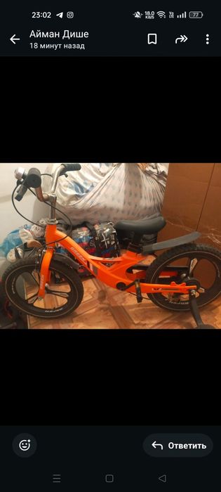 2 велосипеда продам