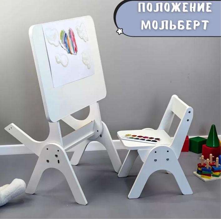 Растущий стол+стул