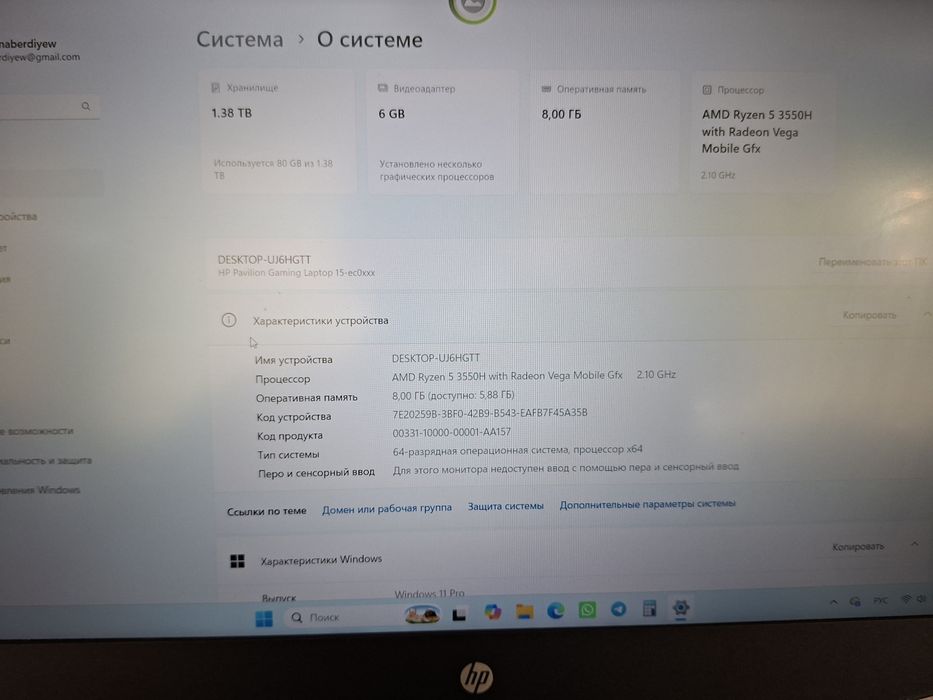 Ноутбук Hp сатылады