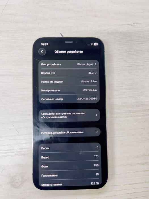 Iphone 12 pro  iphone 12 pro
