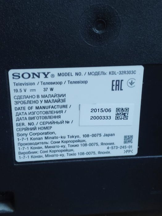 Телевизор Sony KDL-32R303C