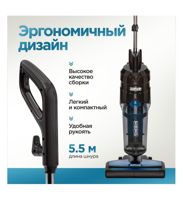 Продам пылесос новый