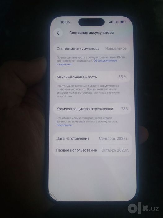 Название модели iPhone 15.   MTMN3J/A