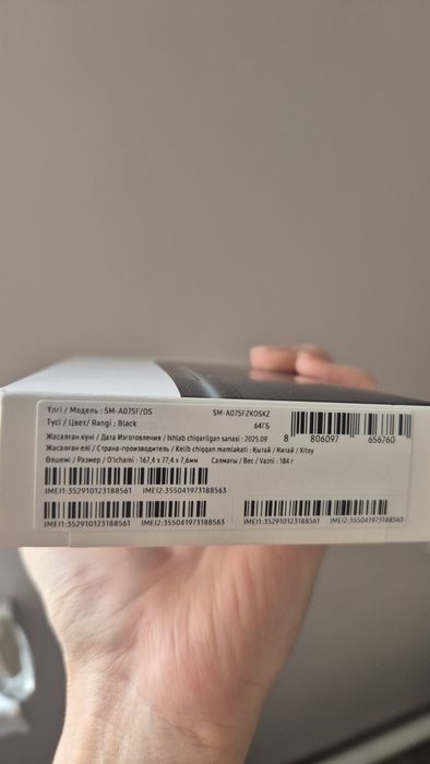 Продам новый Samsung A07