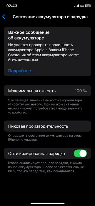 Айфон XS 64gb продам