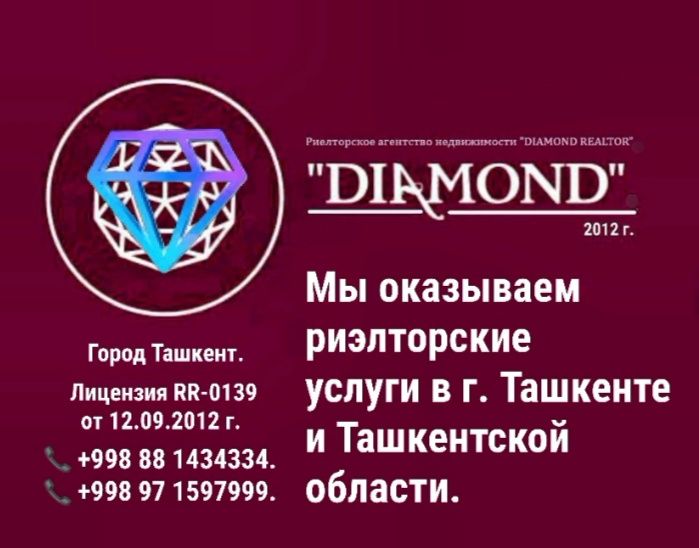 Продаётся 8 000 м² склад