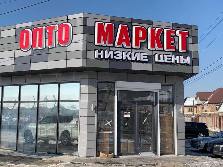 Наружная реклама