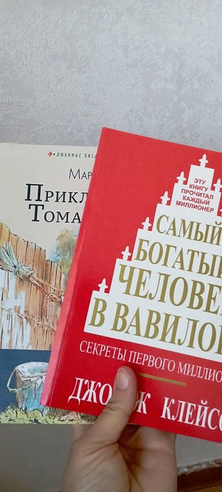 Продам книги. Книги