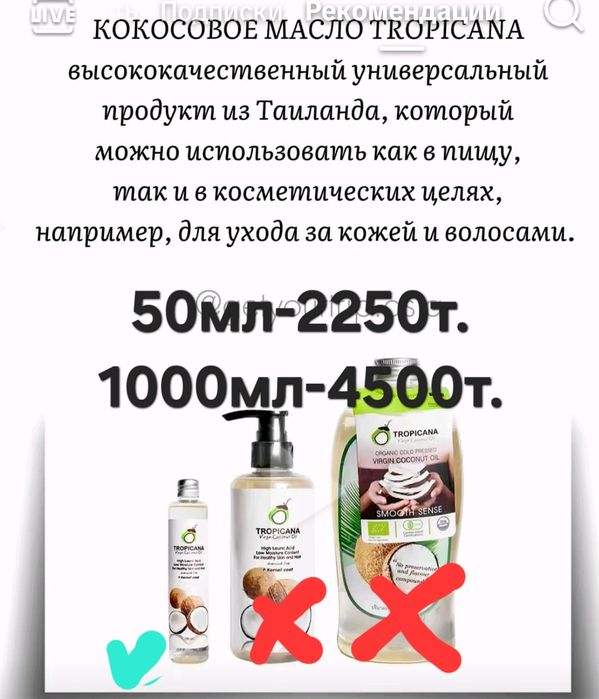 Продам кокосовое масло.