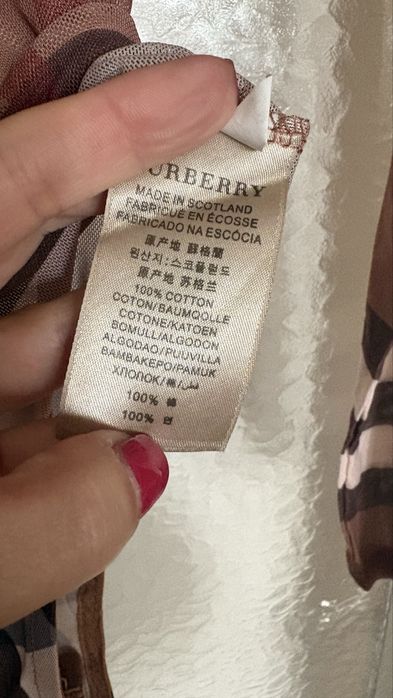 Тюлено боди ново р-р S