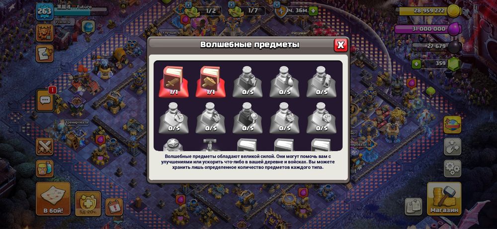 Клеш 18тх 98% фулл