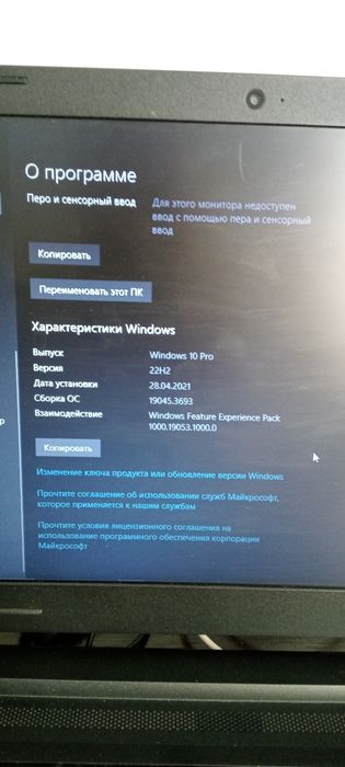 Ноутбук LENOVO B5010