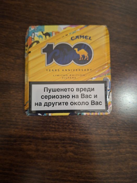 Колекционерска метална кутия Camel 100 Years Anniversary (Лимитирана / Фабрично запечатана)