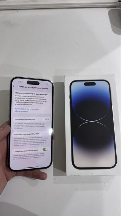 Iphone 14 pro 128gb