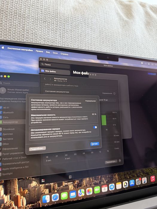 Macbook pro m1 512 gb