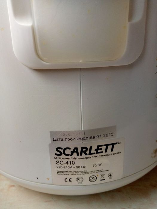 Мультиварка "Scarlett"