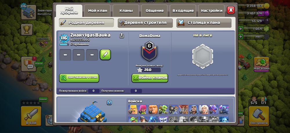 clash of clansss