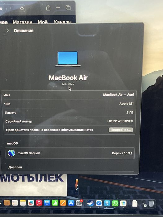 Macbook air m1 256гб