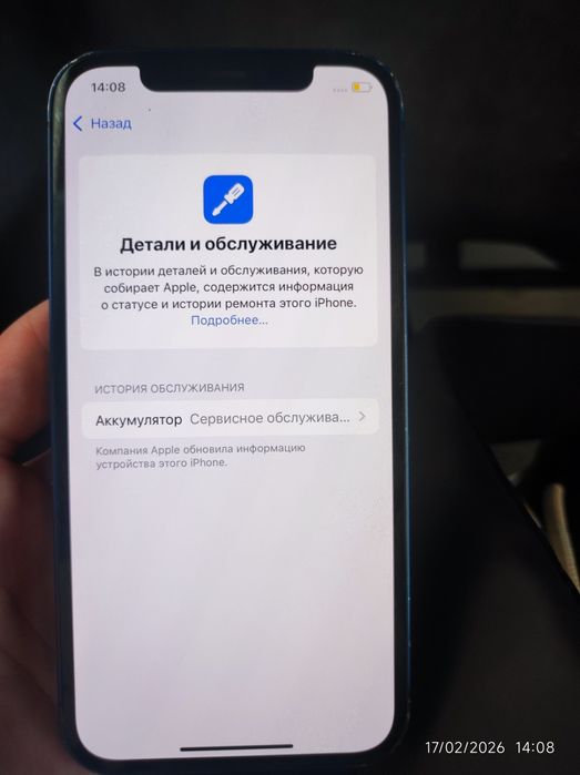 Iphone 12 256 GB 76% batareya telefon usta koʻrmagan vakum