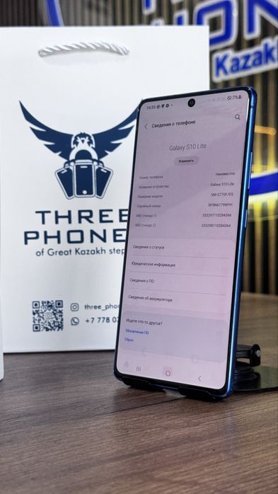Samsung S10lite 128/6 С гарантией!