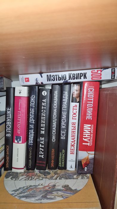 романы , детективы оптом и в розницу
