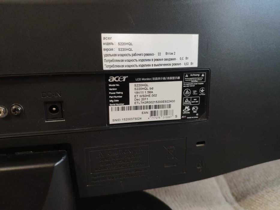 Продам монитор Acer S220HQL