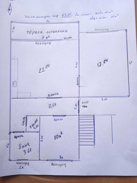Продава се Тристаен апартамент в Пловдив, Кючук Париж - 70 кв.м за 1286 €/кв.м - Снимка #11
