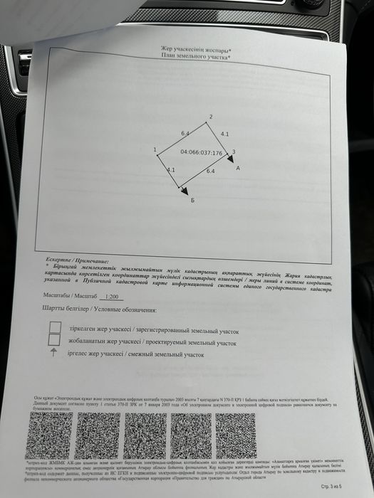 Продам гараж в районе маслопрома