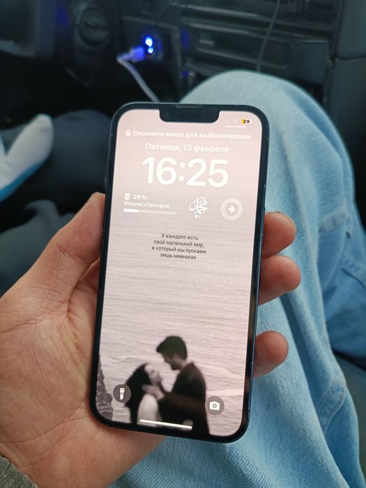 Iphone 13 идеальный
