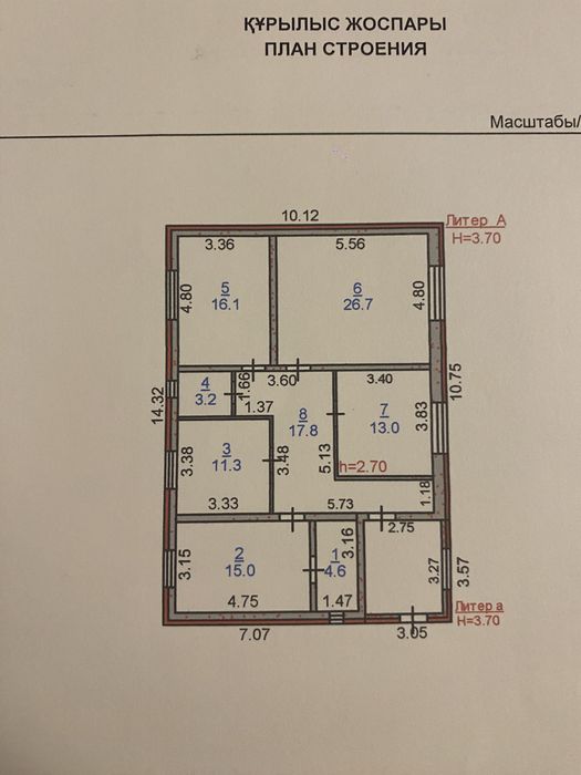 Дом Прадам с Заречное