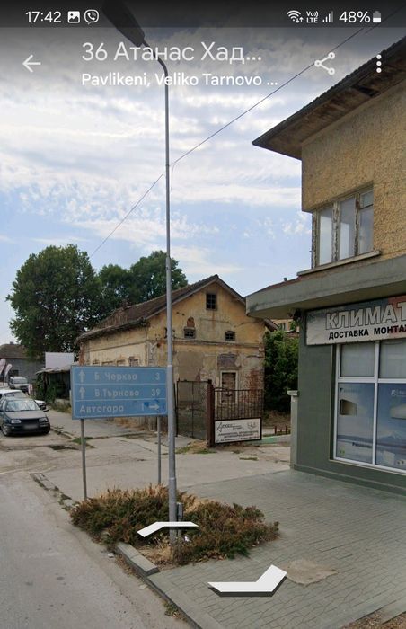 Продава се Къща в Павликени - 205 кв.м за 212 €/кв.м - Снимка #2