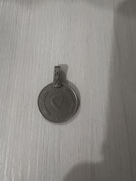 5 Афгани монета 1961