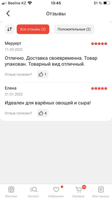 Терка для сыра Tupperware