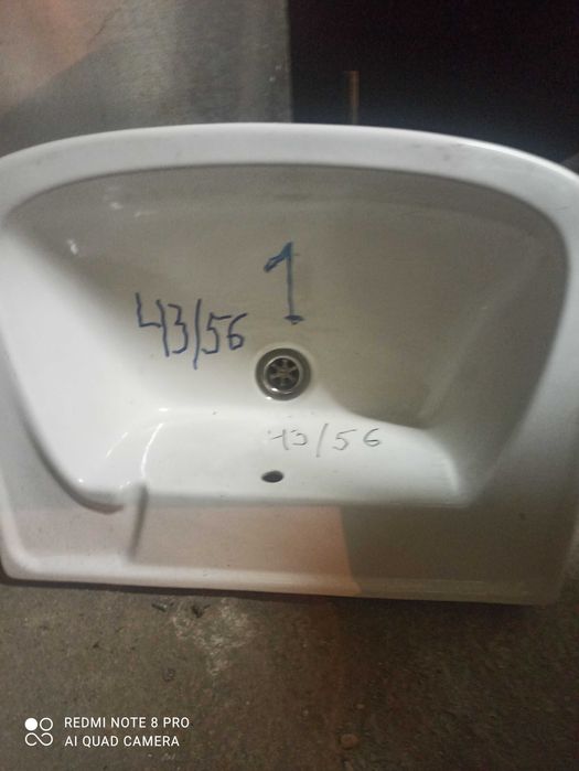 порцеланови и  мифки