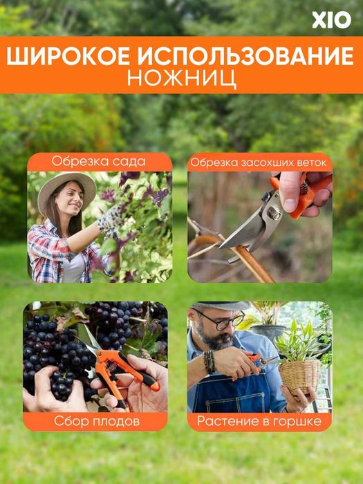 Набор садовых секаторов (3 шт) + перчатки. Срочно!