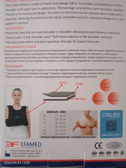 Продам бандаж Вельпо