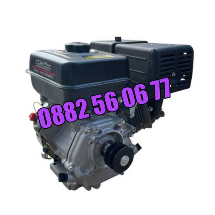 Бензинов четиритактов двигател за мотофреза 15HP