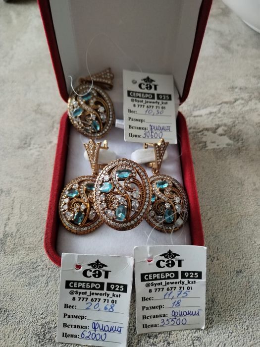 Набор новый с этикеткой, серебро с позолотой