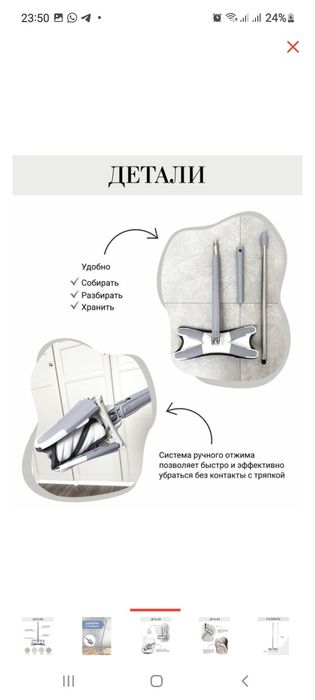 Швабра с отжимом