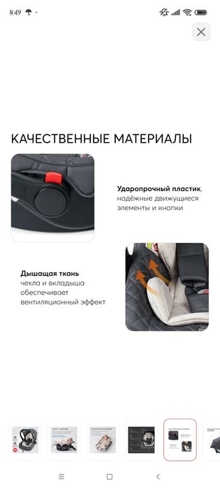 Продам детскую автолюльку