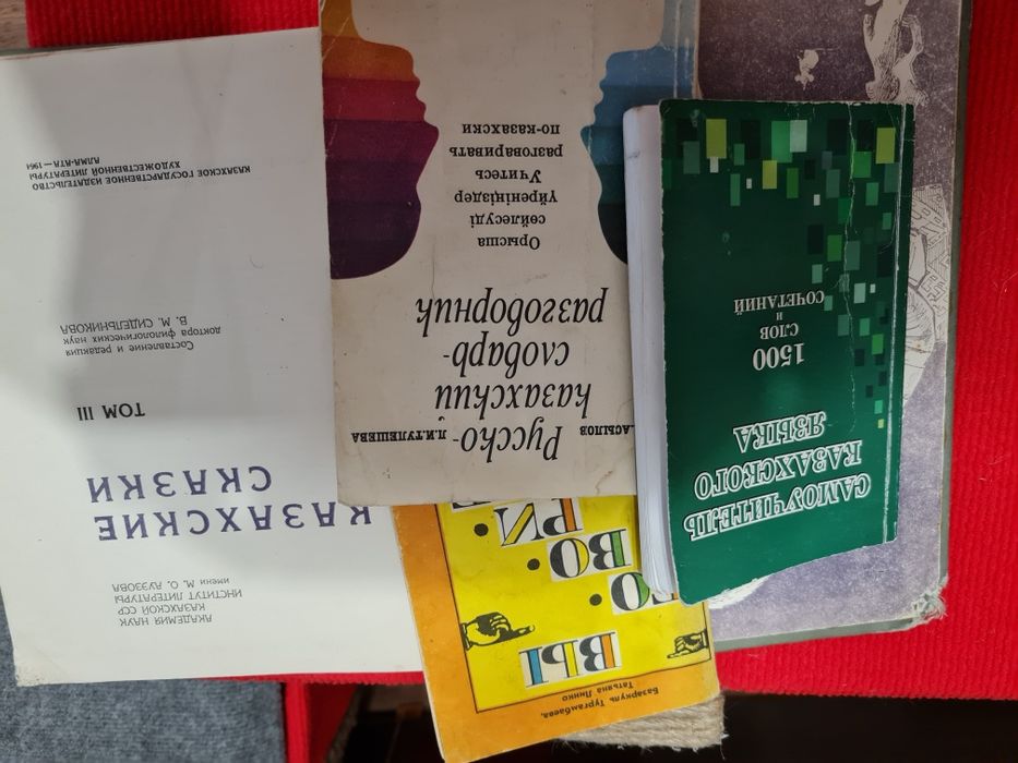 Книги советские разные