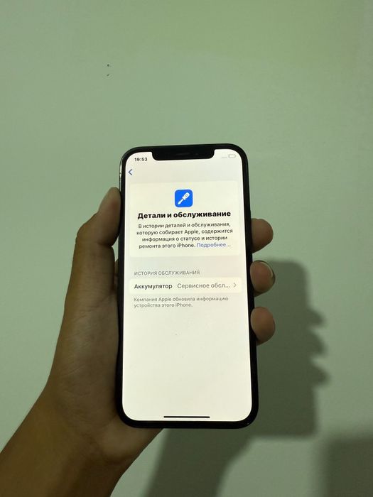 iPhone 12pro 128гб в идеале